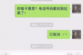 大竹如何避免债务纠纷？专业追讨公司教您应对之策